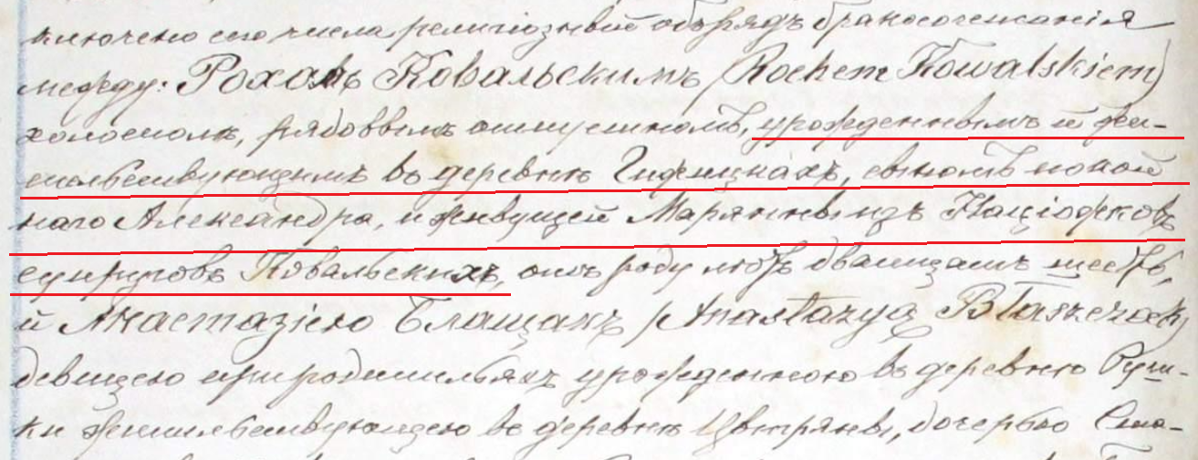 roch-kowalski-marriage-excerpt