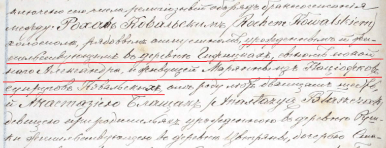 roch-kowalski-marriage-excerpt