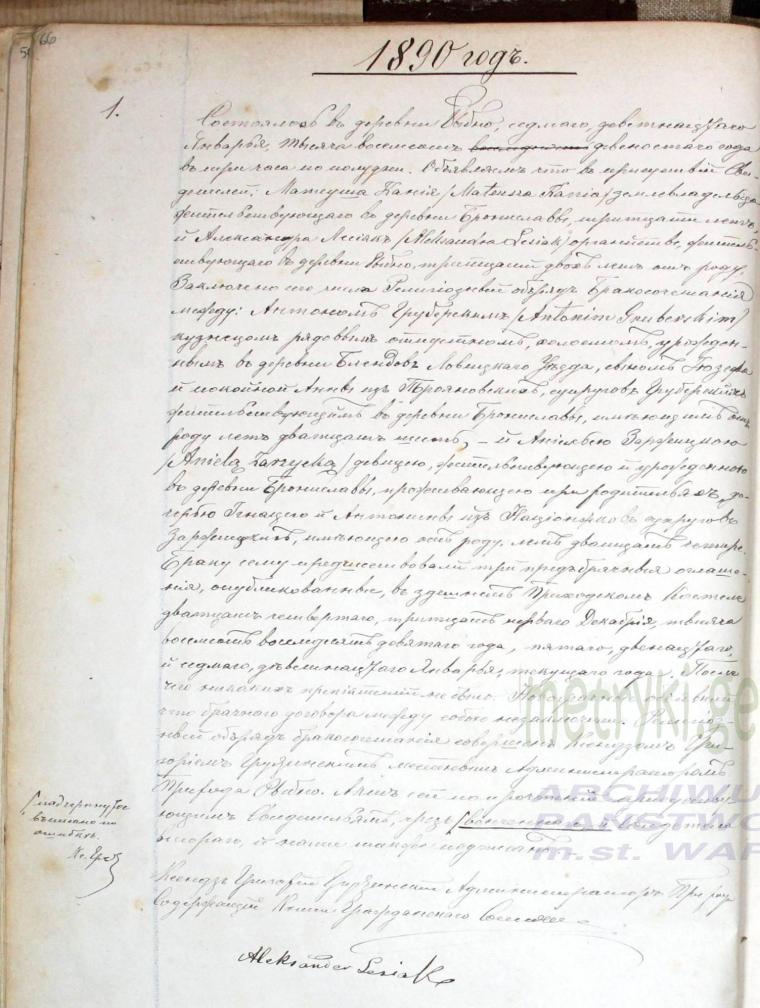 aniela-zarzycka-and-antoni-gruberski-1890