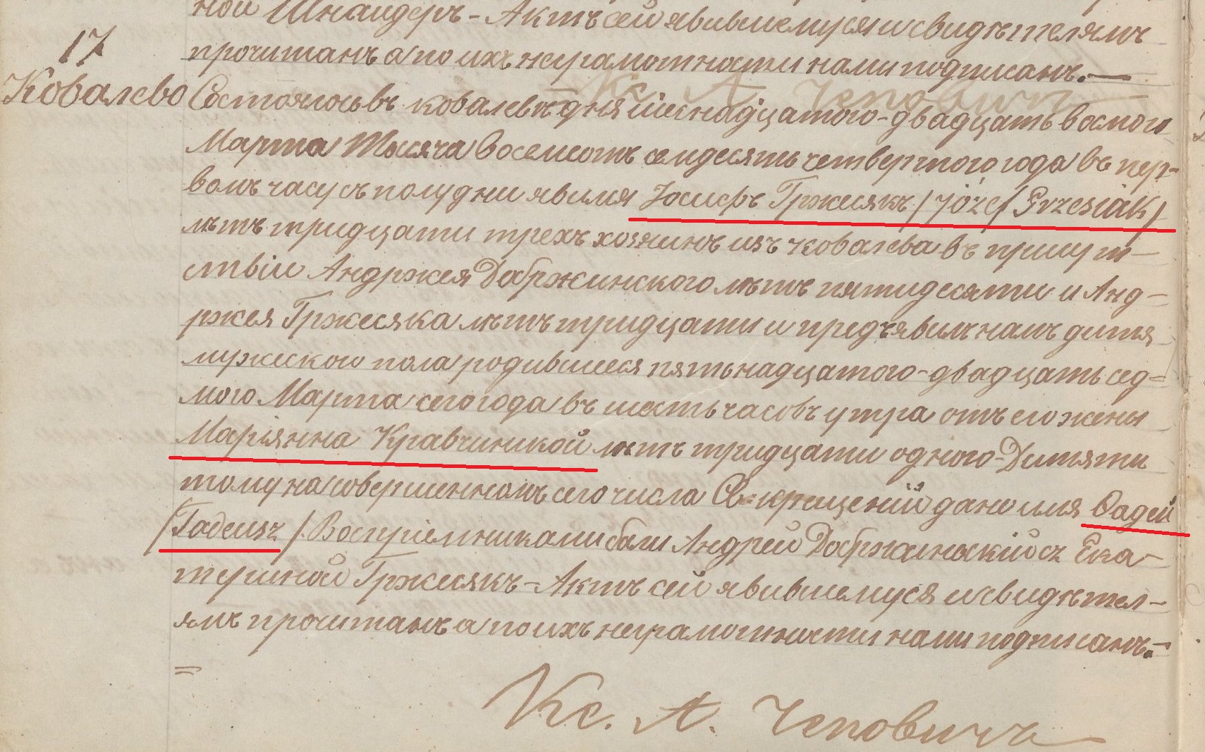 Tadeusz Grzesiak birth record marked