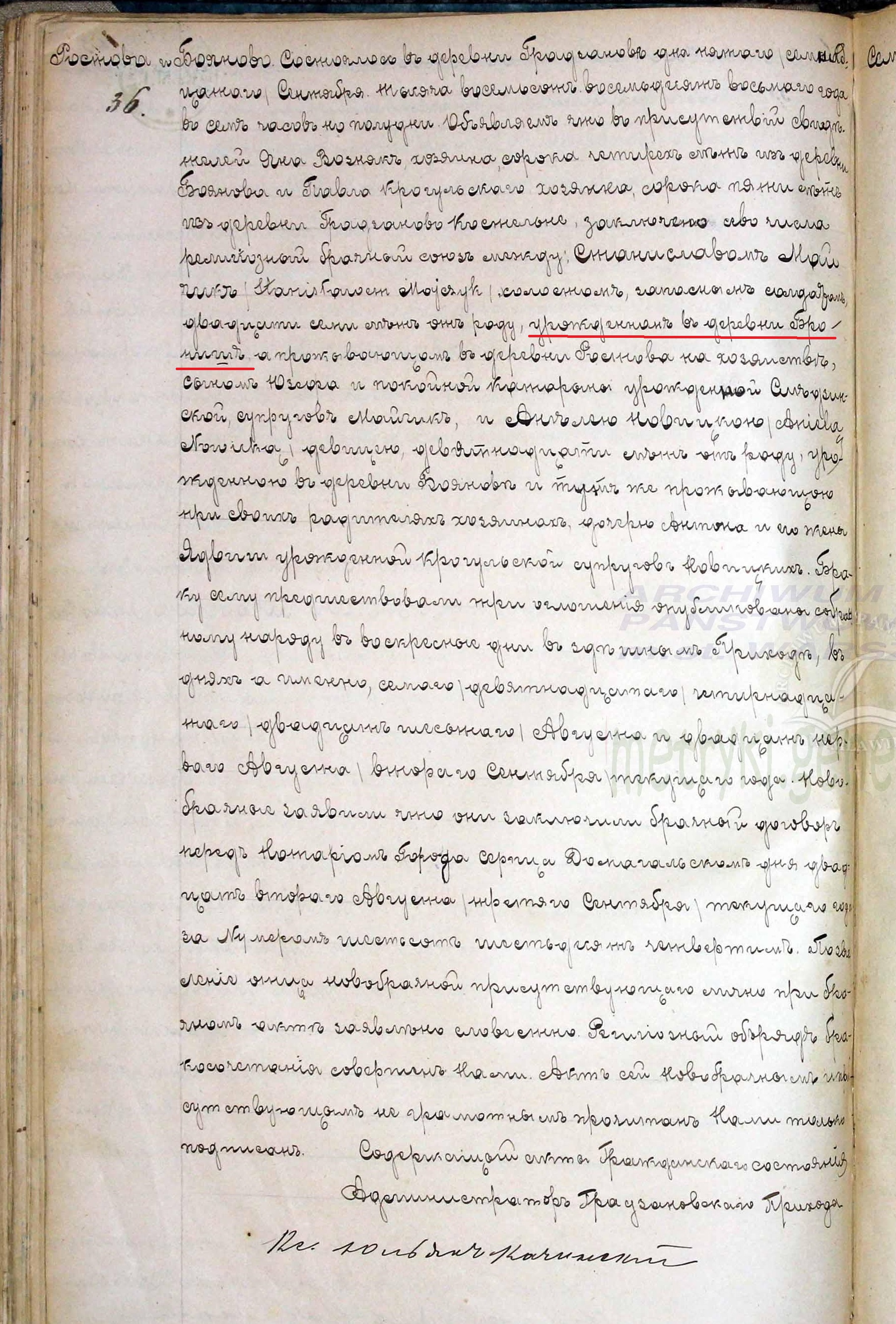 Stanislaw Majczyk and Aniela Nowicka